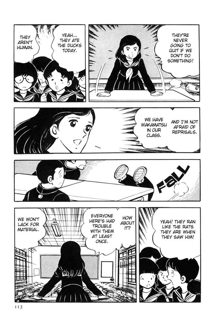 Page 23 Chapter 2 Mitsuru Adachis Early Complete Works