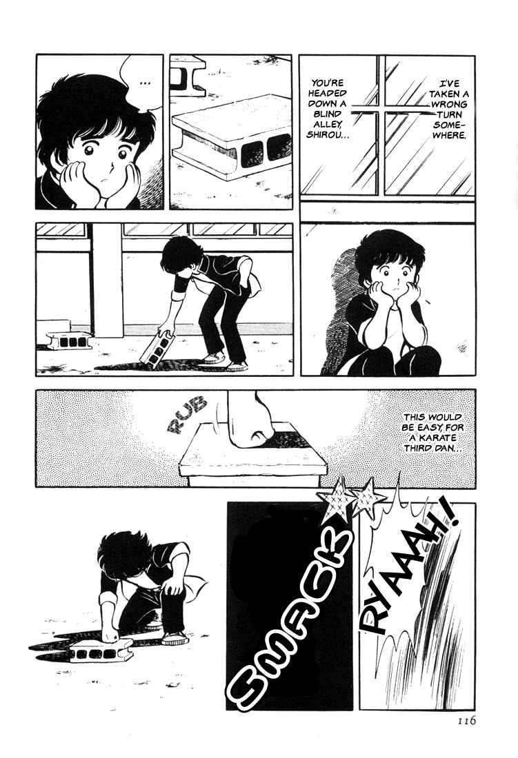 Page 26 Chapter 2 Mitsuru Adachis Early Complete Works
