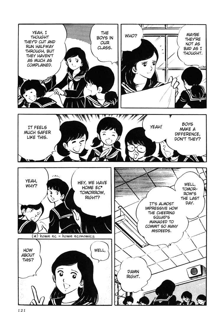 Page 31 Chapter 2 Mitsuru Adachis Early Complete Works