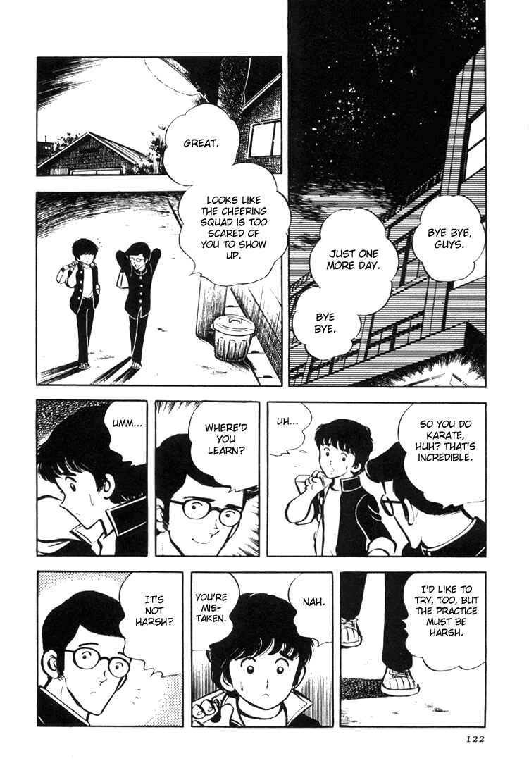 Page 32 Chapter 2 Mitsuru Adachis Early Complete Works