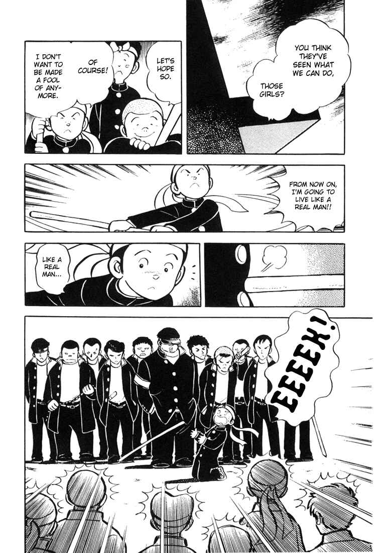 Page 35 Chapter 2 Mitsuru Adachis Early Complete Works
