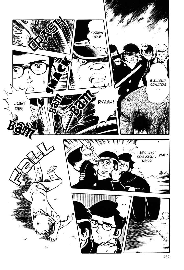 Page 42 Chapter 2 Mitsuru Adachis Early Complete Works