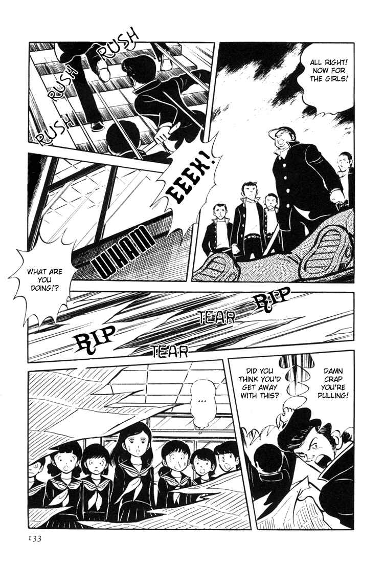 Page 43 Chapter 2 Mitsuru Adachis Early Complete Works