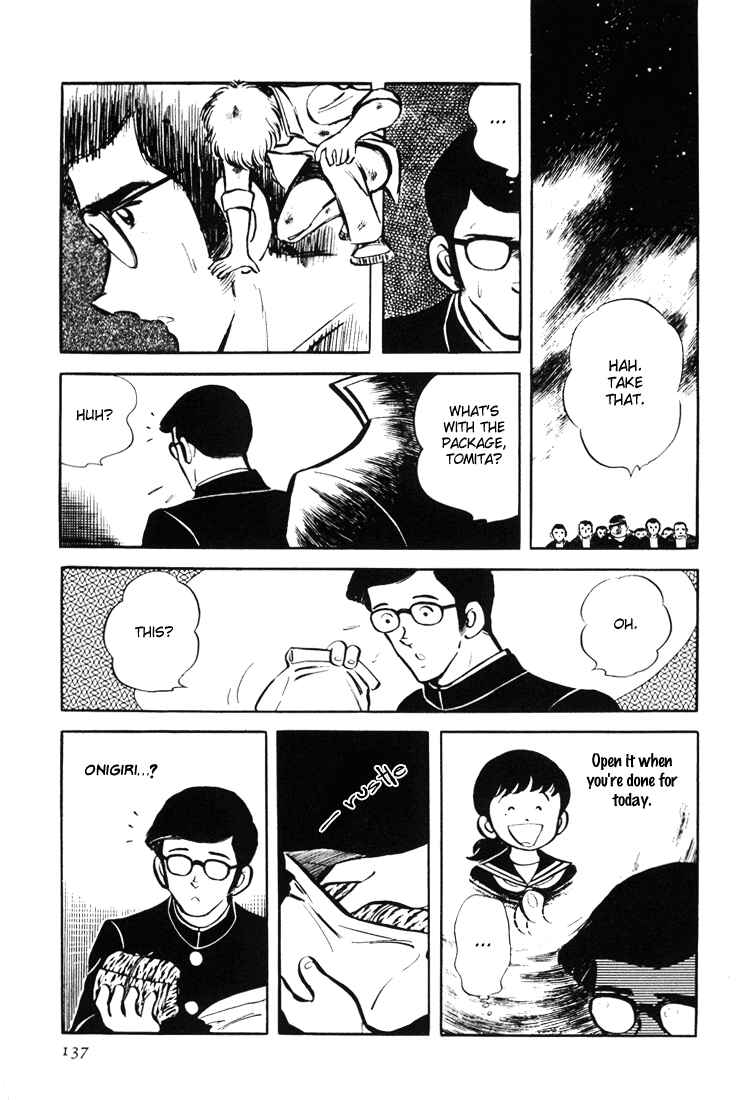 Page 47 Chapter 2 Mitsuru Adachis Early Complete Works