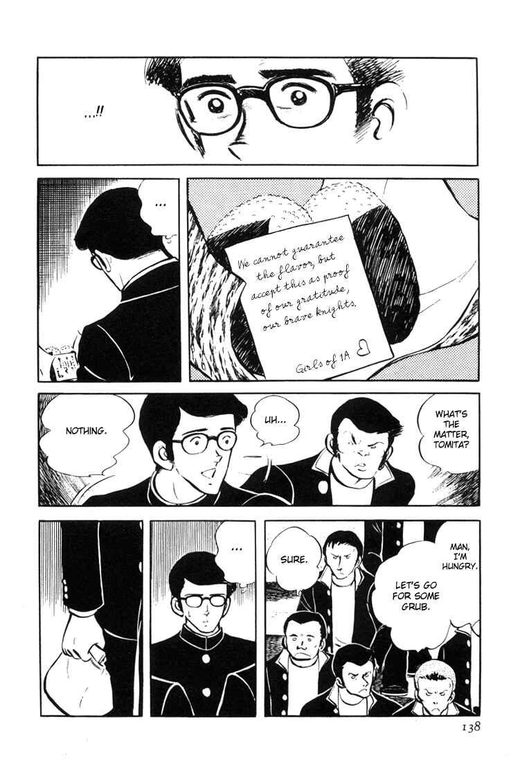 Page 48 Chapter 2 Mitsuru Adachis Early Complete Works