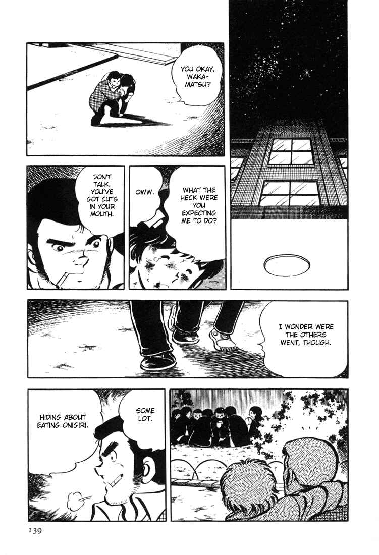 Page 49 Chapter 2 Mitsuru Adachis Early Complete Works