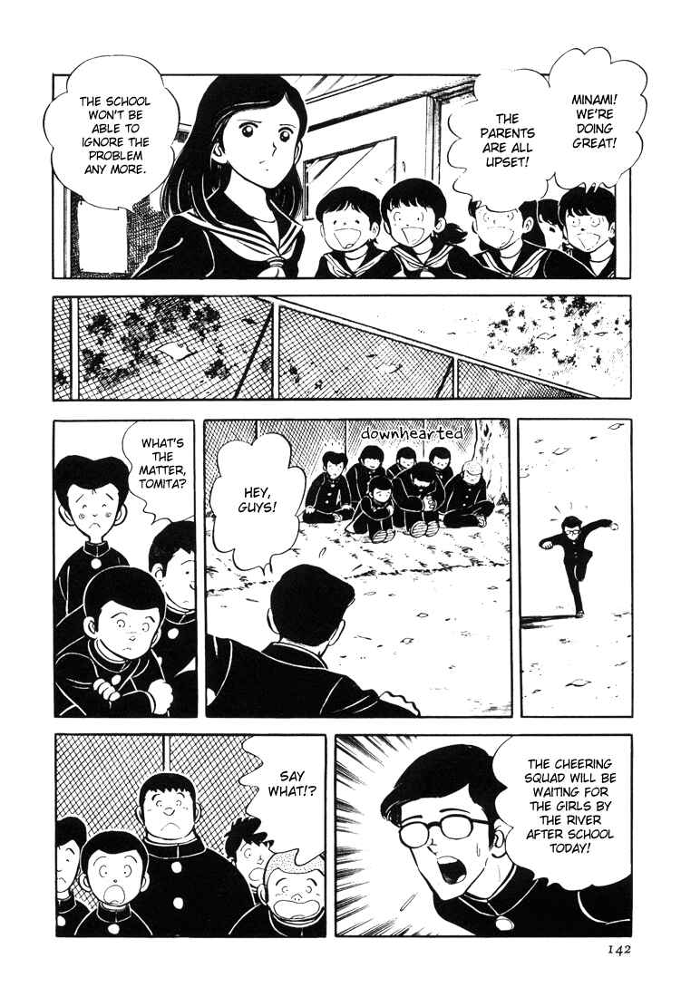 Page 52 Chapter 2 Mitsuru Adachis Early Complete Works