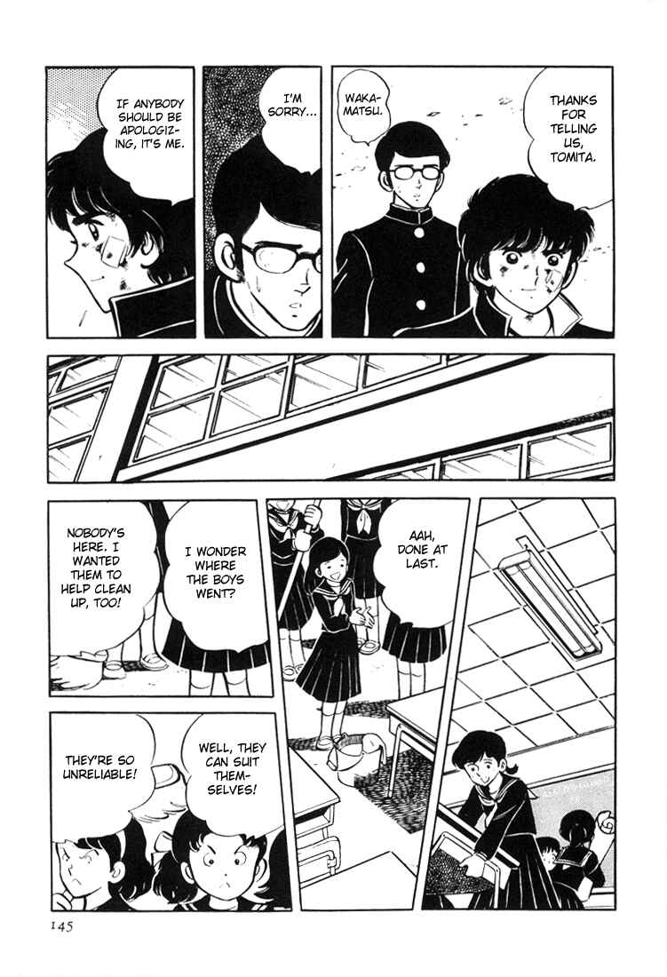 Page 55 Chapter 2 Mitsuru Adachis Early Complete Works