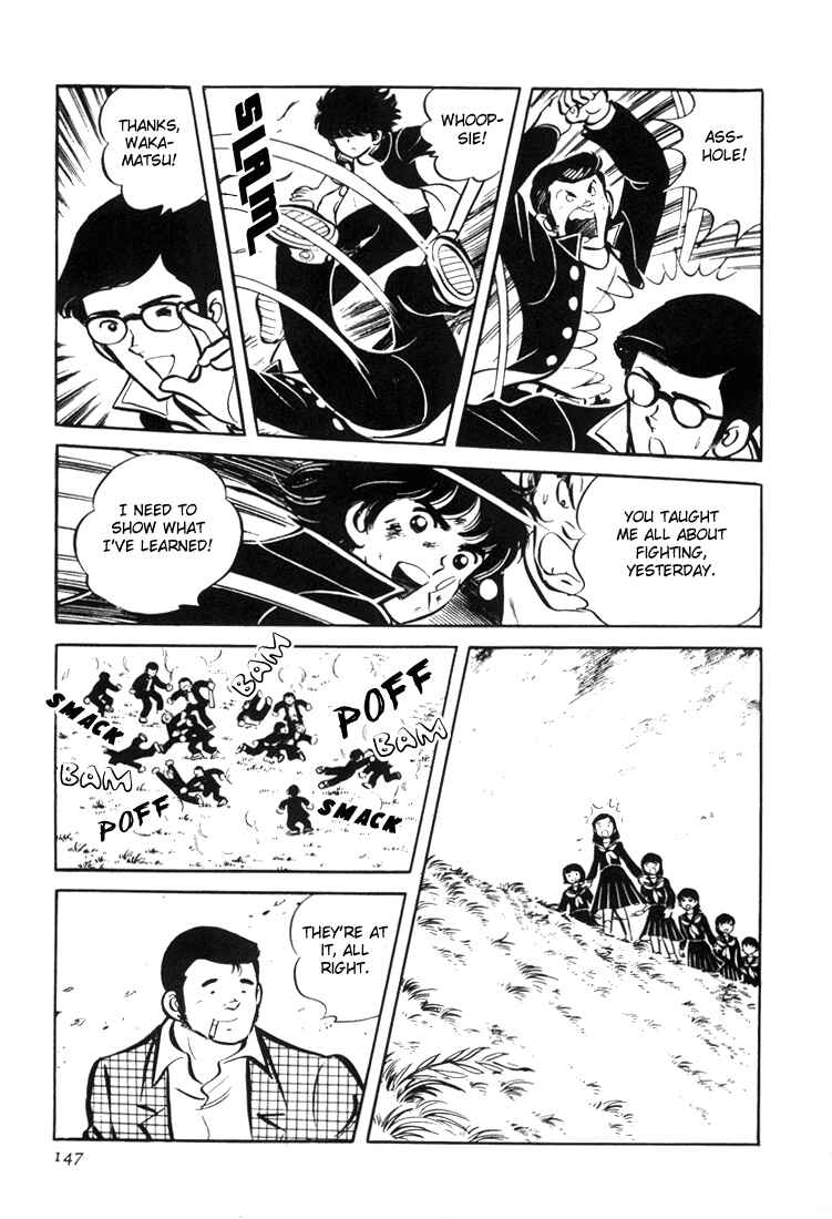 Page 57 Chapter 2 Mitsuru Adachis Early Complete Works