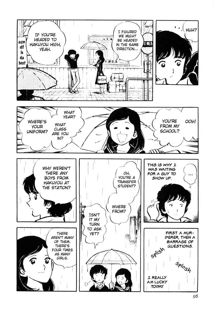 Page 6 Chapter 2 Mitsuru Adachis Early Complete Works