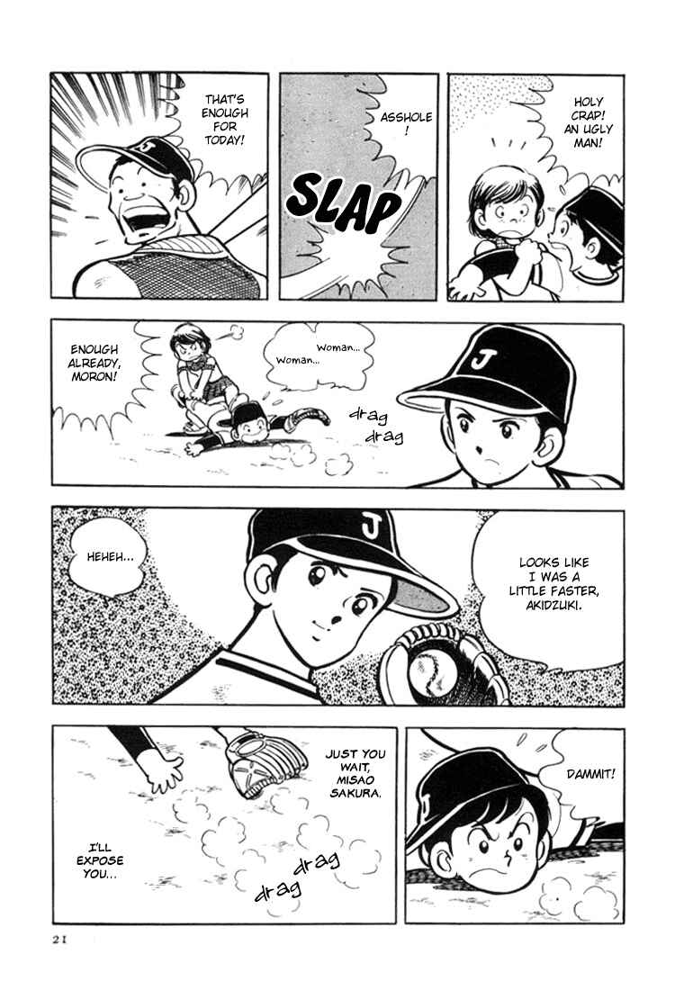 Page 22 Chapter 1 Mitsuru Adachis Early Complete Works