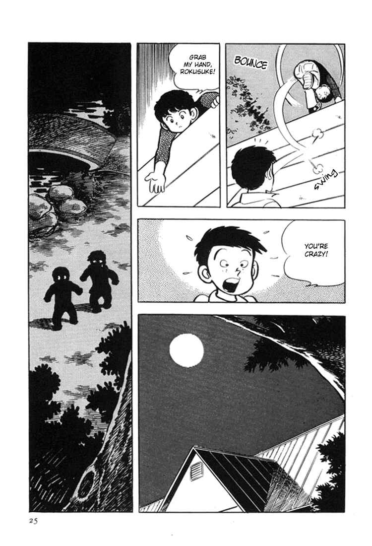 Page 26 Chapter 1 Mitsuru Adachis Early Complete Works