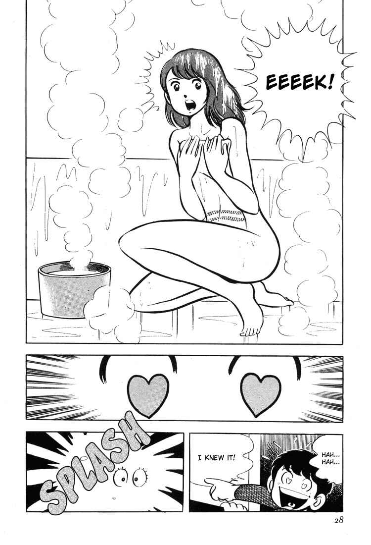 Page 29 Chapter 1 Mitsuru Adachis Early Complete Works