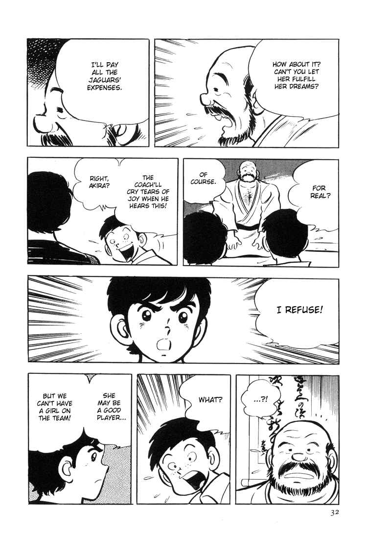 Page 33 Chapter 1 Mitsuru Adachis Early Complete Works