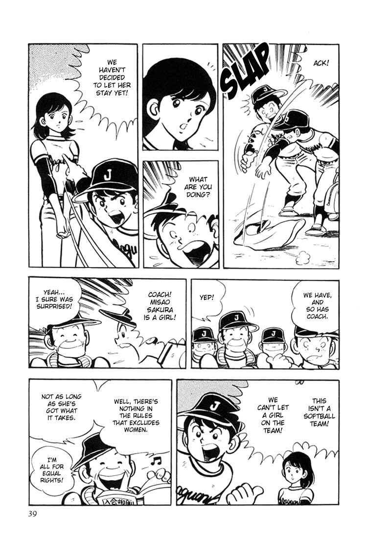 Page 40 Chapter 1 Mitsuru Adachis Early Complete Works