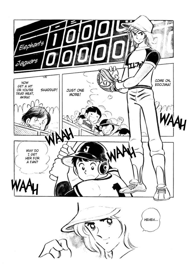Page 5 Chapter 1 Mitsuru Adachis Early Complete Works