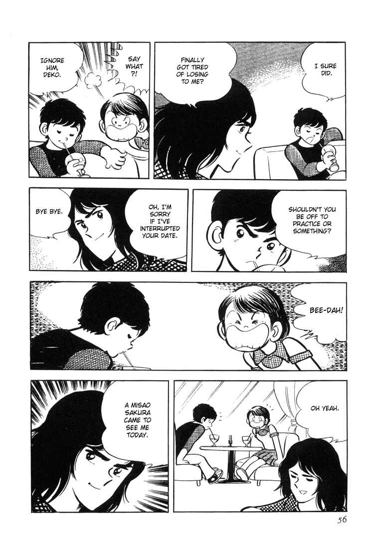 Page 57 Chapter 1 Mitsuru Adachis Early Complete Works