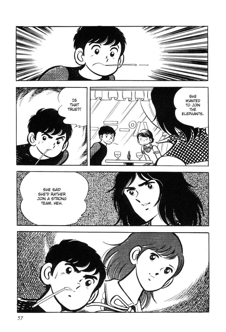 Page 58 Chapter 1 Mitsuru Adachis Early Complete Works
