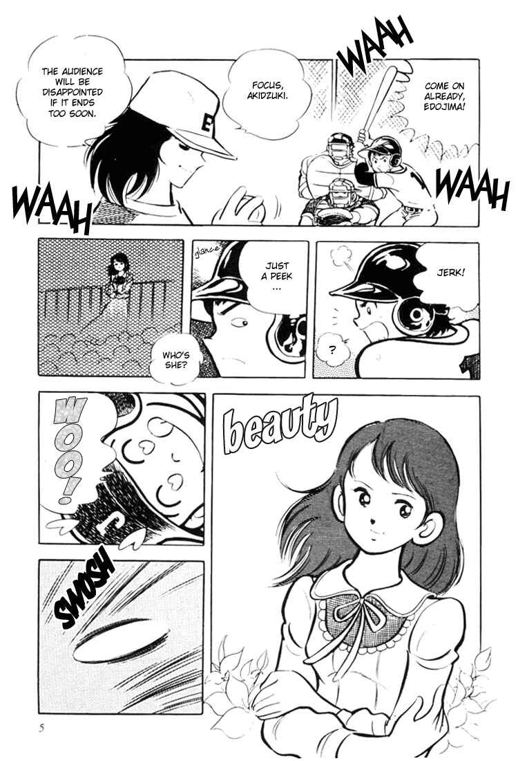 Page 6 Chapter 1 Mitsuru Adachis Early Complete Works