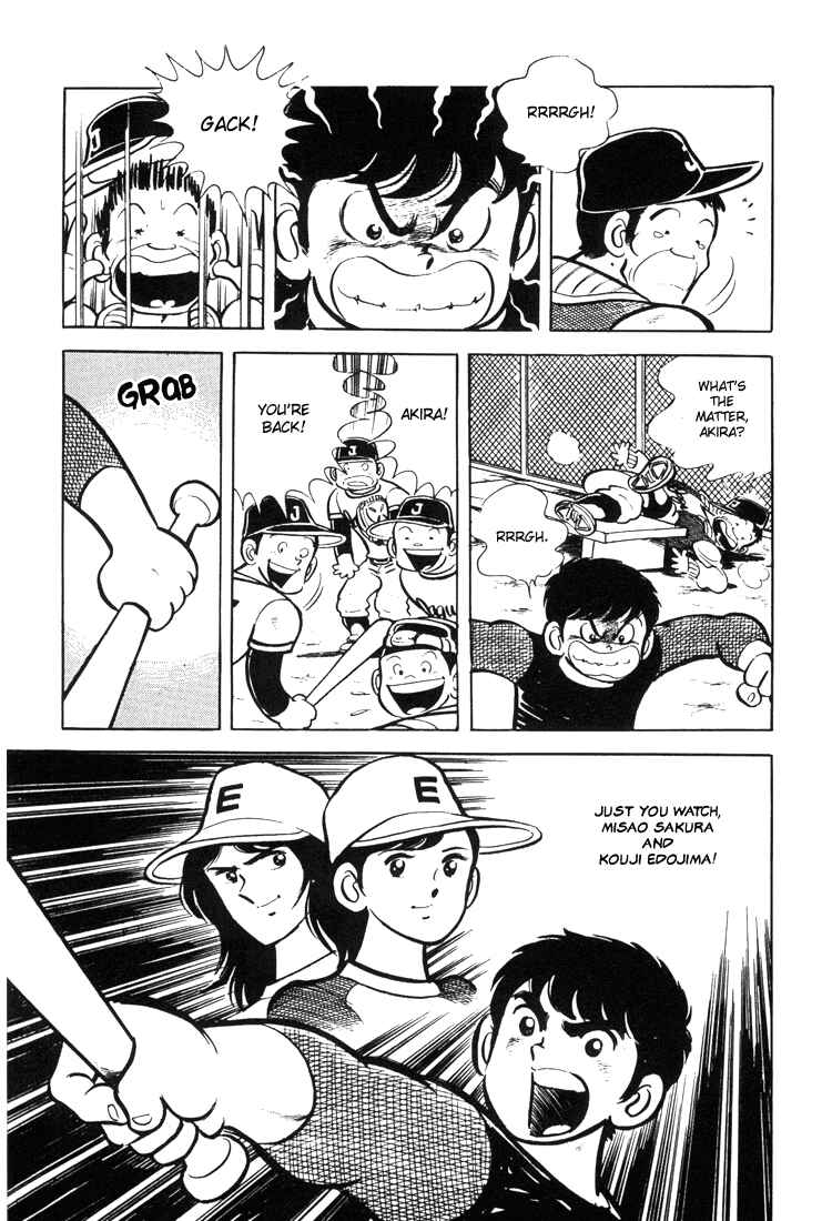 Page 62 Chapter 1 Mitsuru Adachis Early Complete Works
