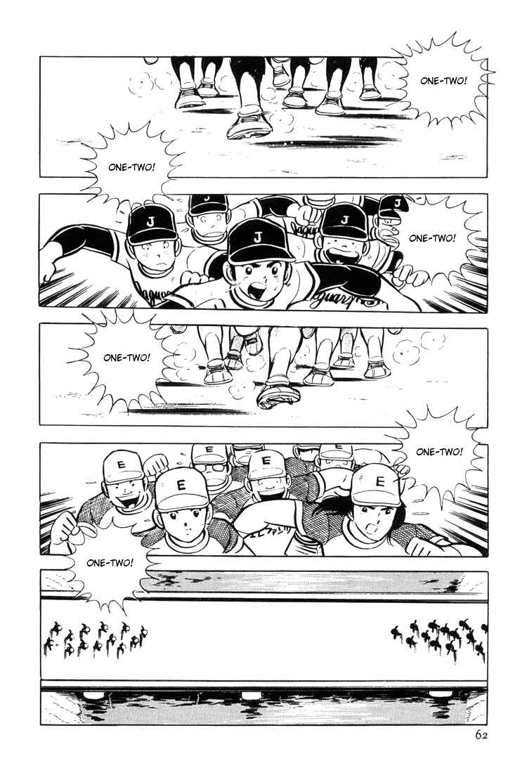 Page 63 Chapter 1 Mitsuru Adachis Early Complete Works