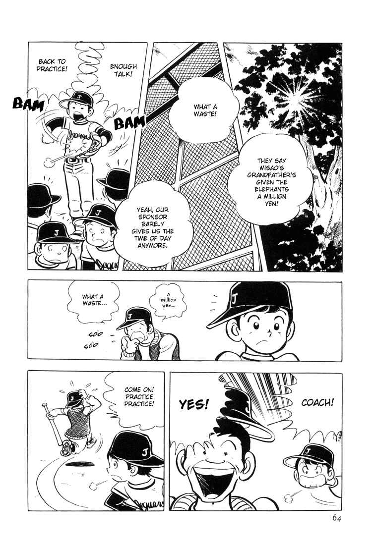 Page 65 Chapter 1 Mitsuru Adachis Early Complete Works