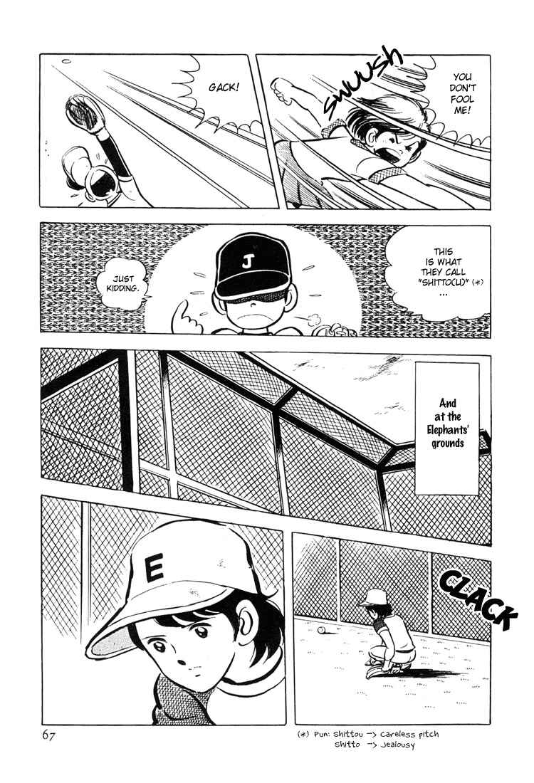 Page 68 Chapter 1 Mitsuru Adachis Early Complete Works