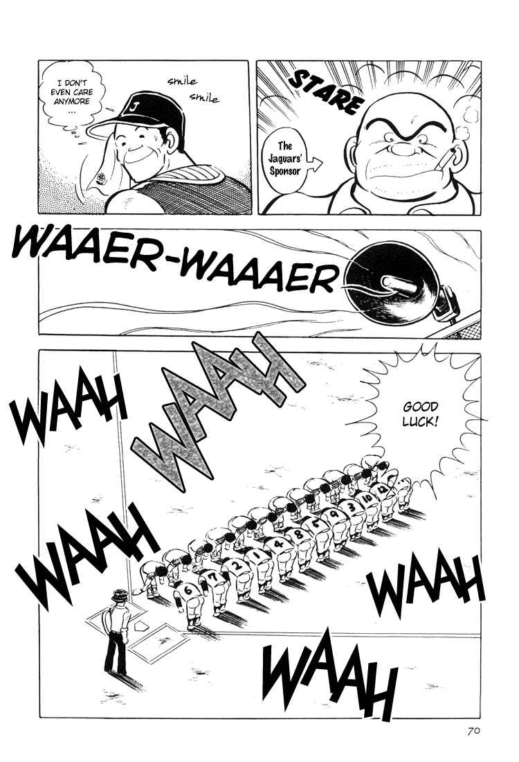 Page 71 Chapter 1 Mitsuru Adachis Early Complete Works