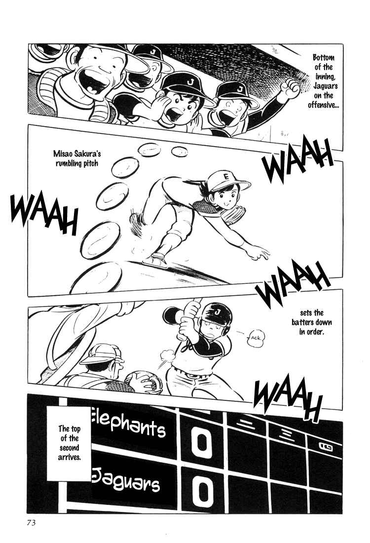 Page 74 Chapter 1 Mitsuru Adachis Early Complete Works