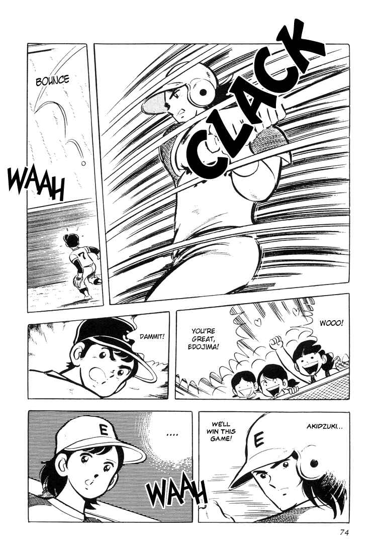 Page 75 Chapter 1 Mitsuru Adachis Early Complete Works
