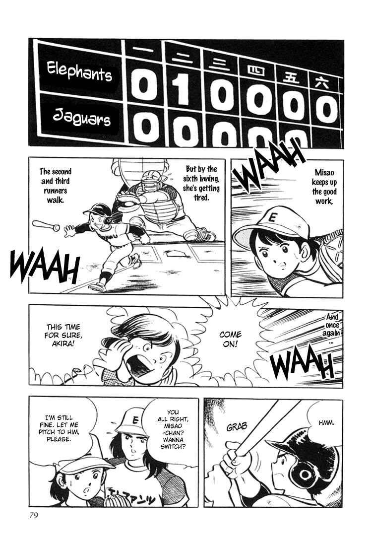 Page 80 Chapter 1 Mitsuru Adachis Early Complete Works