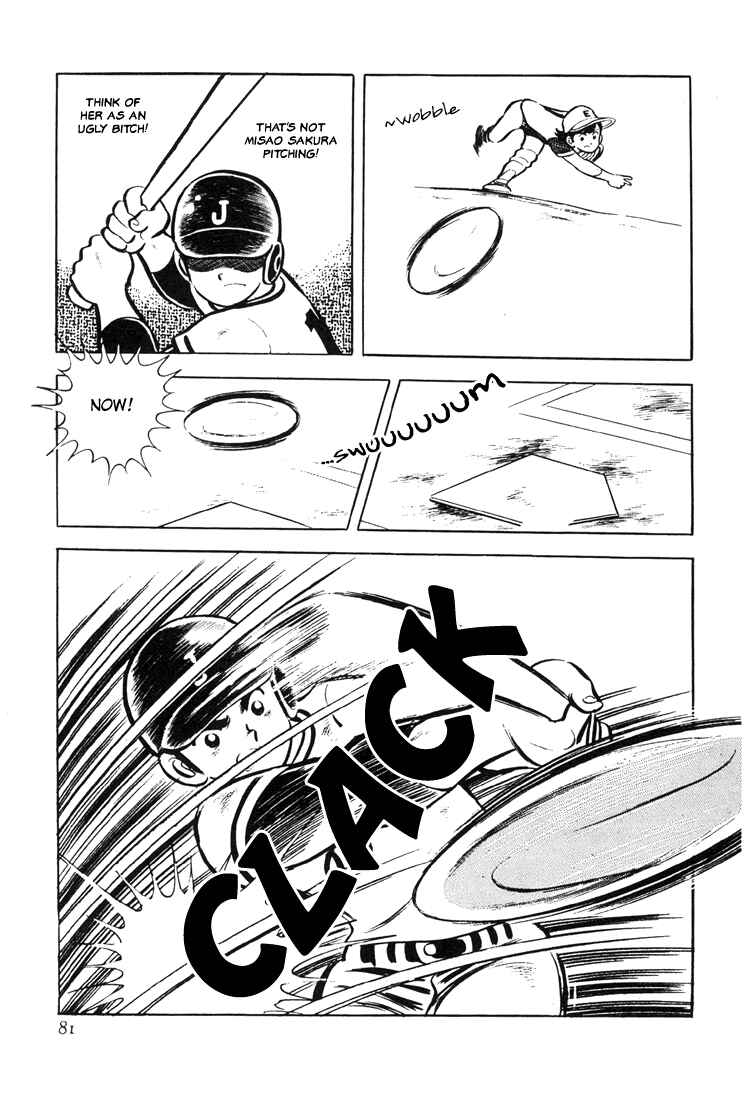 Page 82 Chapter 1 Mitsuru Adachis Early Complete Works