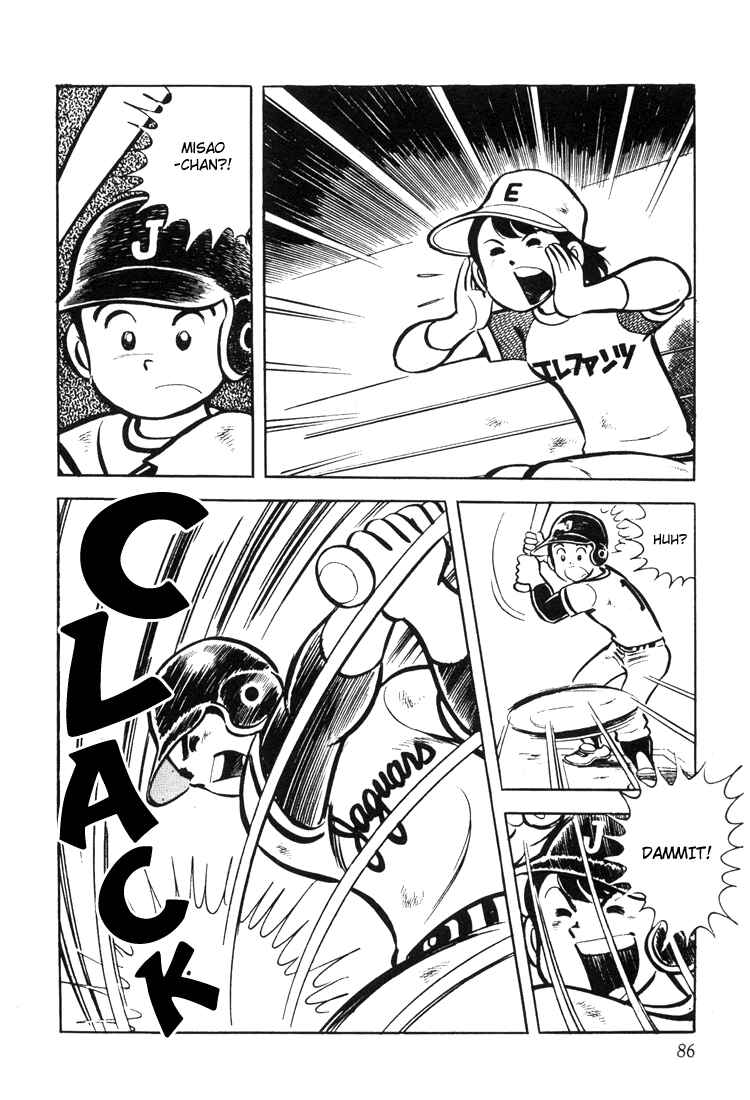 Page 87 Chapter 1 Mitsuru Adachis Early Complete Works