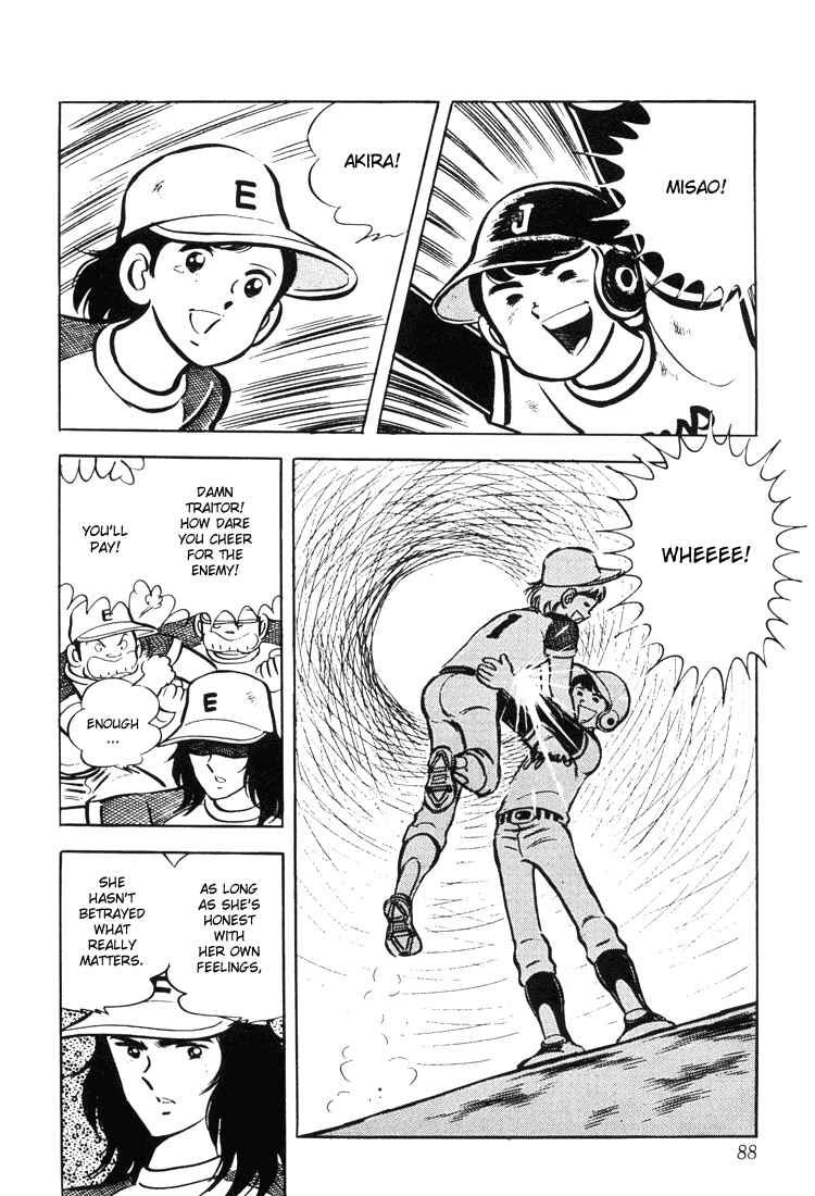 Page 89 Chapter 1 Mitsuru Adachis Early Complete Works