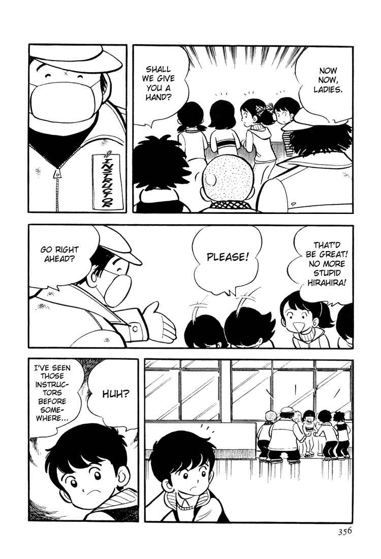 Page 10 Chapter 11 Mitsuru Adachis Early Complete Works