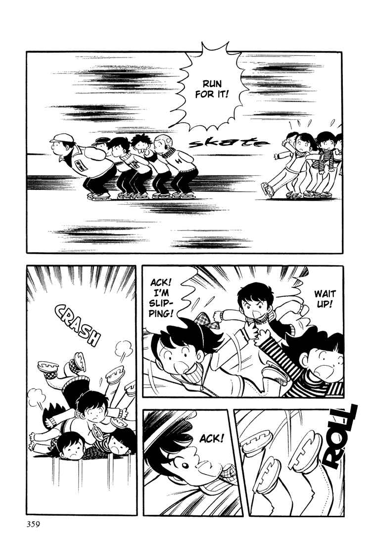 Page 13 Chapter 11 Mitsuru Adachis Early Complete Works