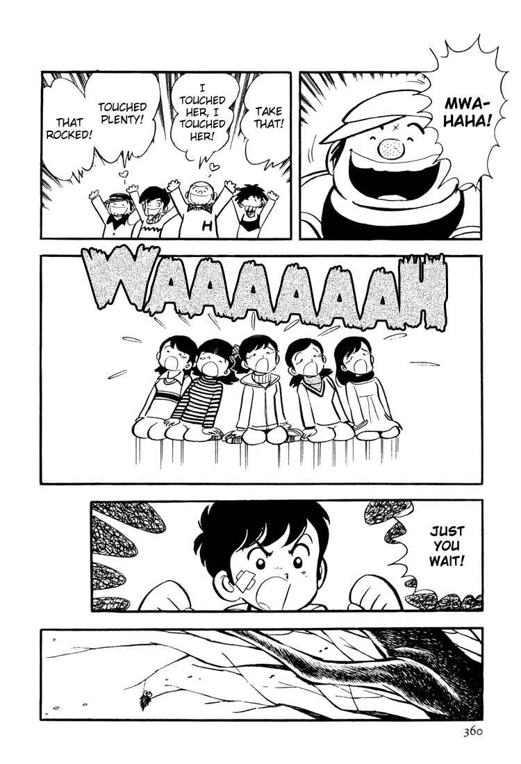 Page 14 Chapter 11 Mitsuru Adachis Early Complete Works