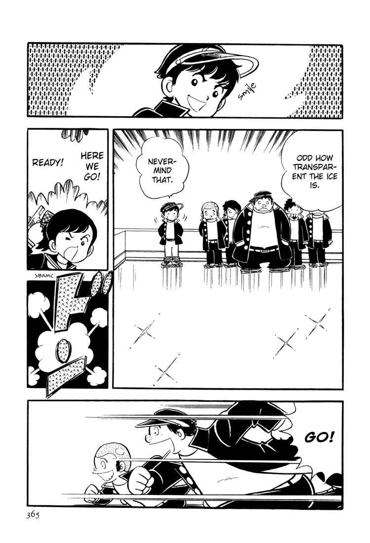 Page 19 Chapter 11 Mitsuru Adachis Early Complete Works