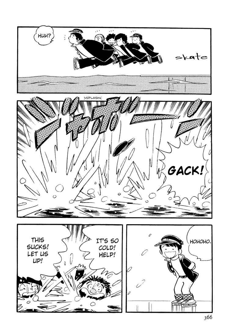Page 20 Chapter 11 Mitsuru Adachis Early Complete Works