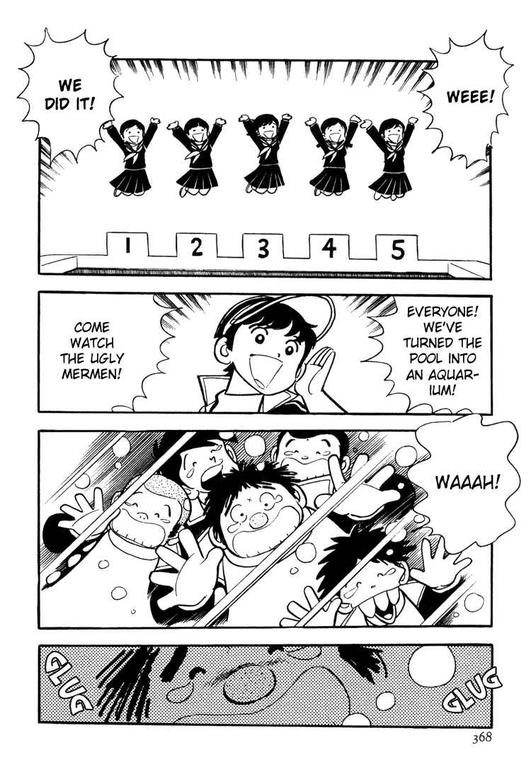 Page 22 Chapter 11 Mitsuru Adachis Early Complete Works