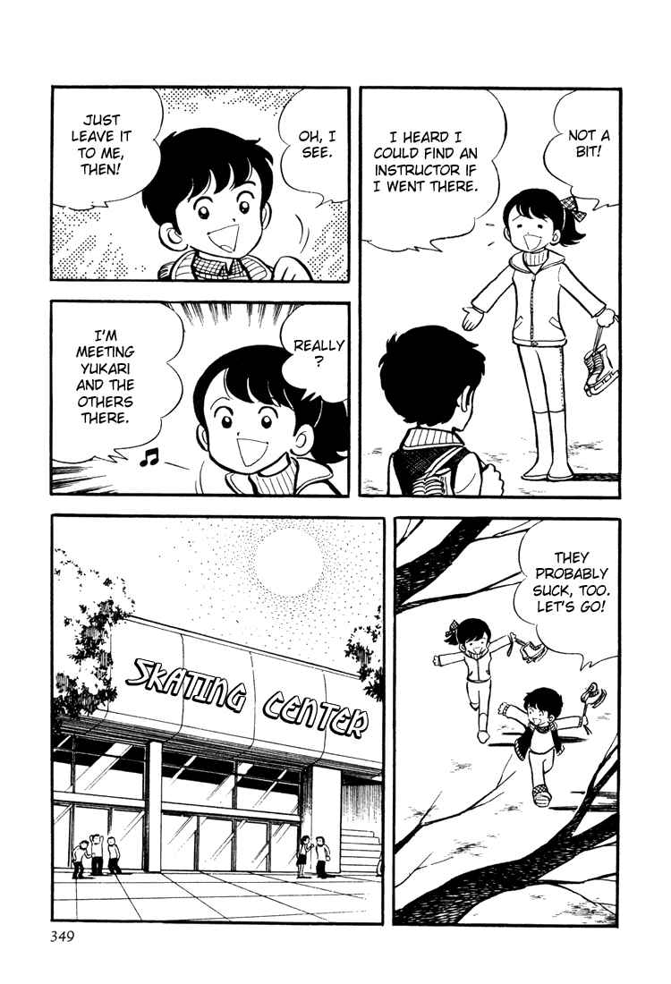 Page 3 Chapter 11 Mitsuru Adachis Early Complete Works