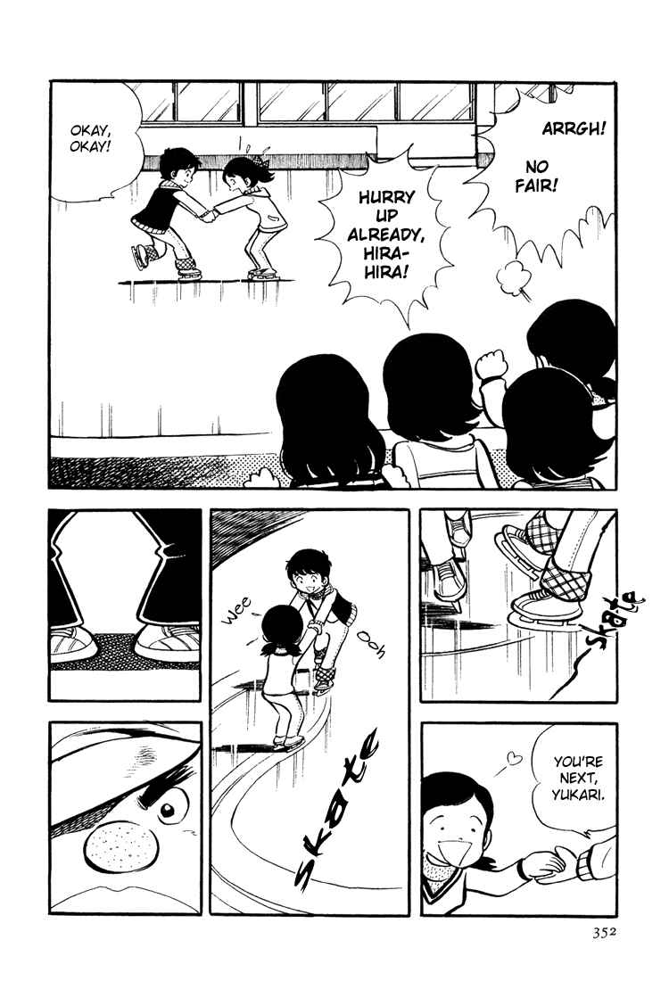 Page 6 Chapter 11 Mitsuru Adachis Early Complete Works