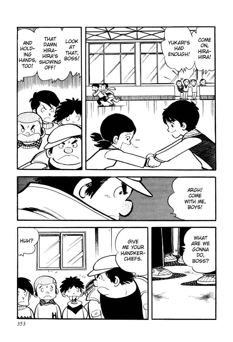 Page 7 Chapter 11 Mitsuru Adachis Early Complete Works