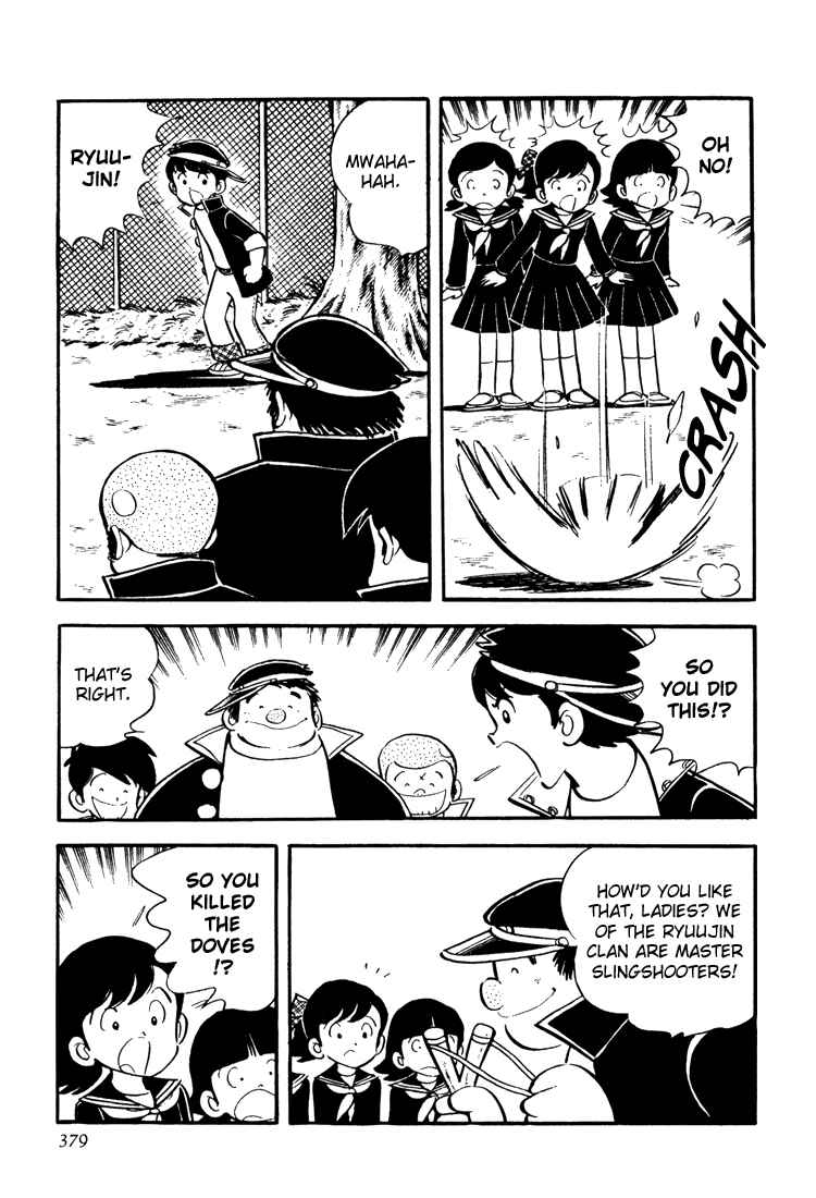 Page 11 Chapter 12 Mitsuru Adachis Early Complete Works