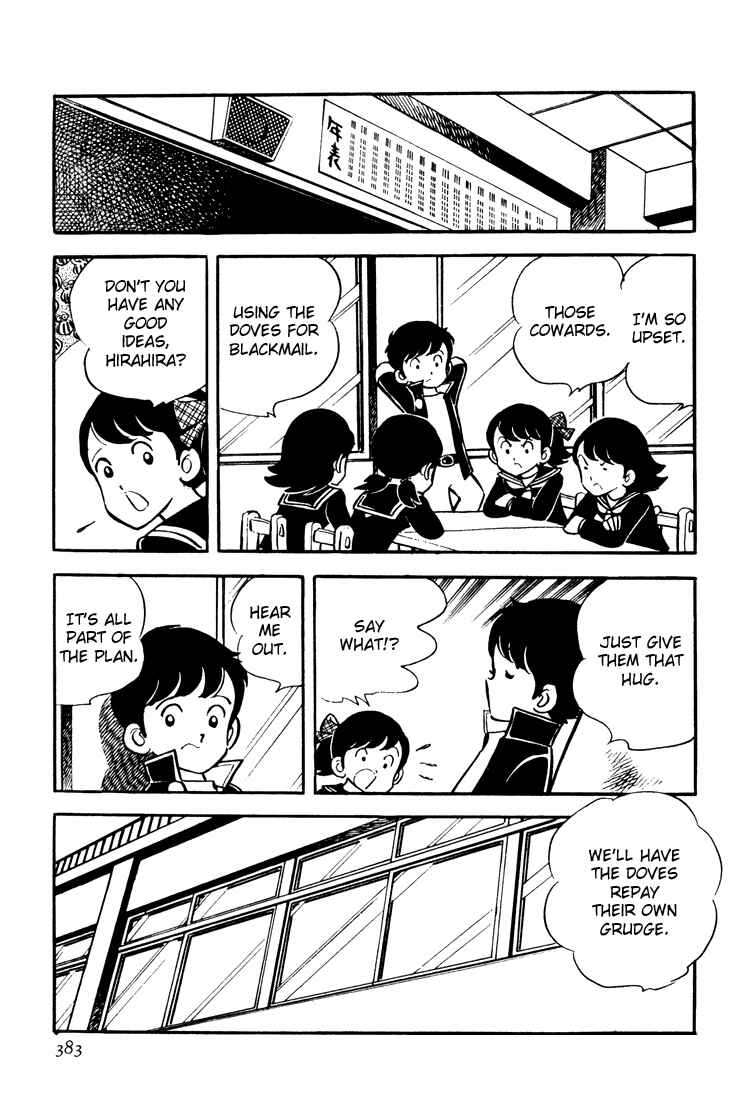 Page 15 Chapter 12 Mitsuru Adachis Early Complete Works