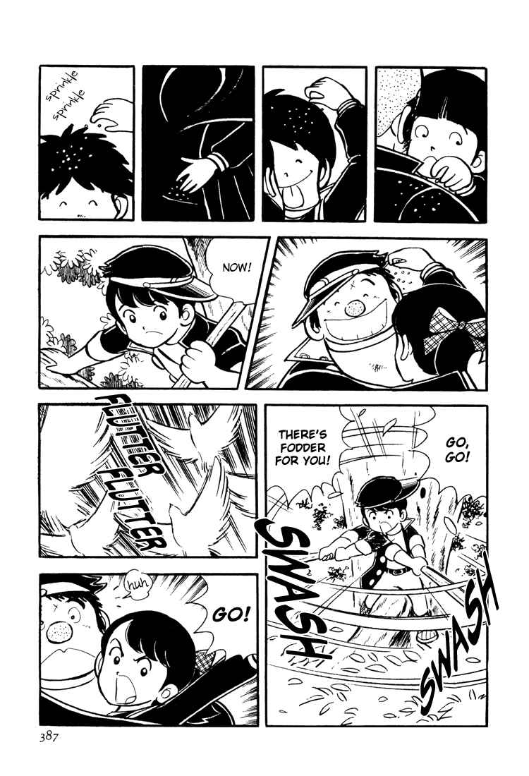 Page 19 Chapter 12 Mitsuru Adachis Early Complete Works