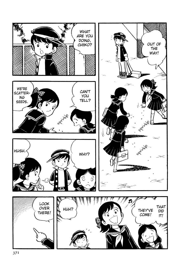 Page 3 Chapter 12 Mitsuru Adachis Early Complete Works