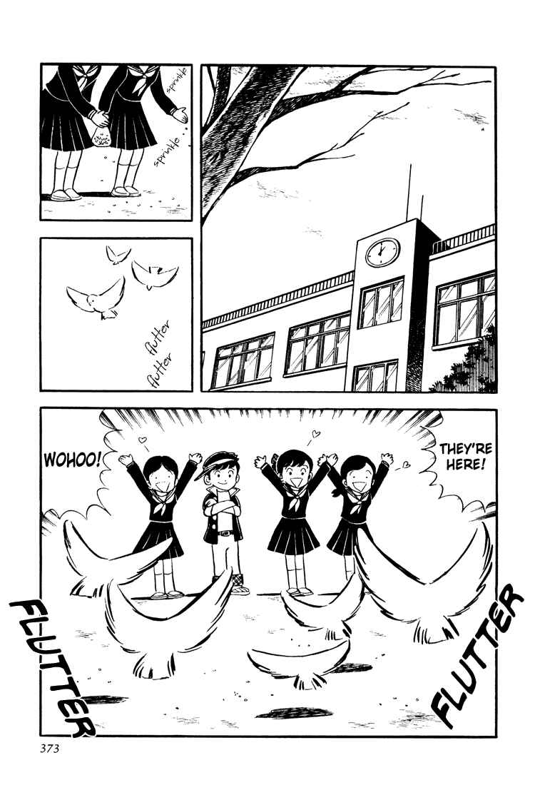 Page 5 Chapter 12 Mitsuru Adachis Early Complete Works