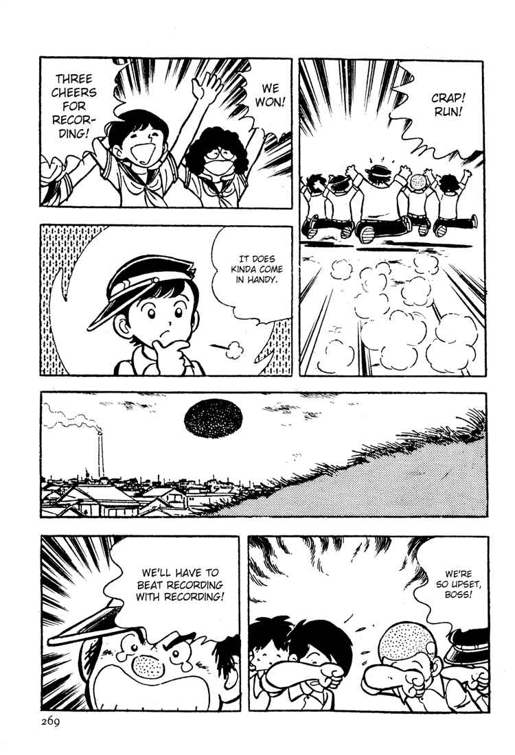 Page 11 Chapter 7 Mitsuru Adachis Early Complete Works