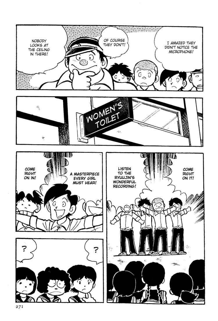 Page 13 Chapter 7 Mitsuru Adachis Early Complete Works